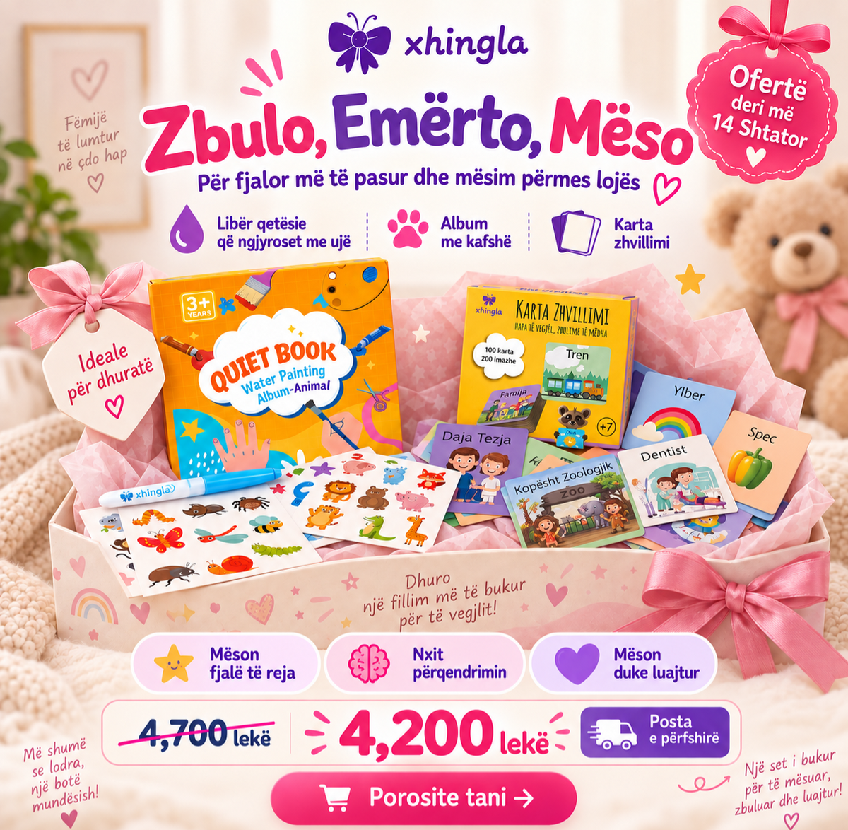 Zbulo, Emerto, Meso