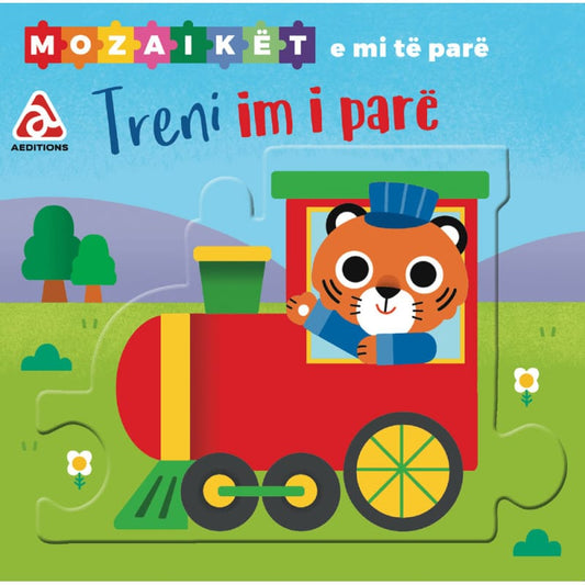 Mozaikët e mi të parë: Treni im i parë